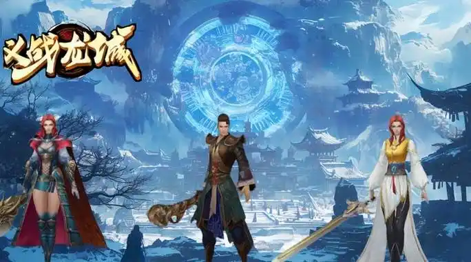《义战龙城手游》：龙脉系统首曝！觉醒上古龙魂，解锁专属神装技能(图1)