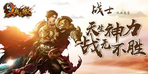 《义战龙城手游》：装备打造攻略，屠龙刀/麻痹戒指/神装合成技巧(图1)