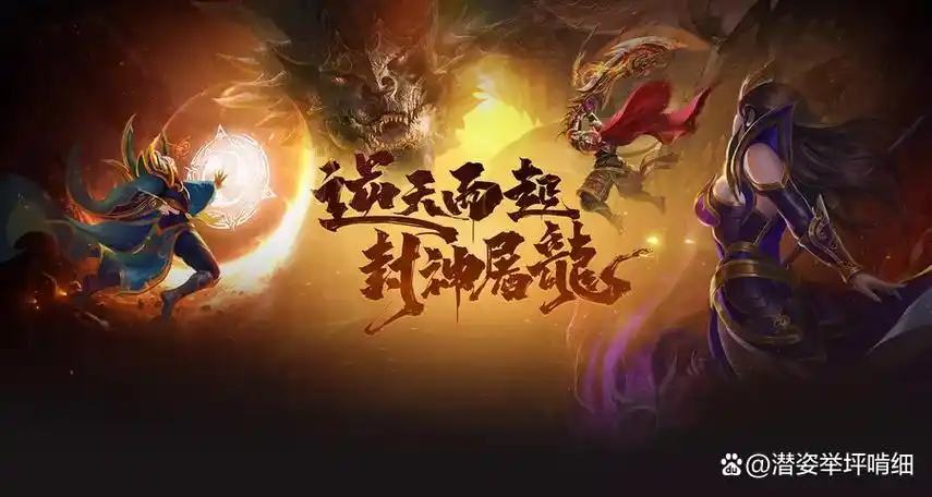 《义战龙城手游》：老玩家回归！专属等级直升+装备找回，召回兄弟再战龙城(图2)