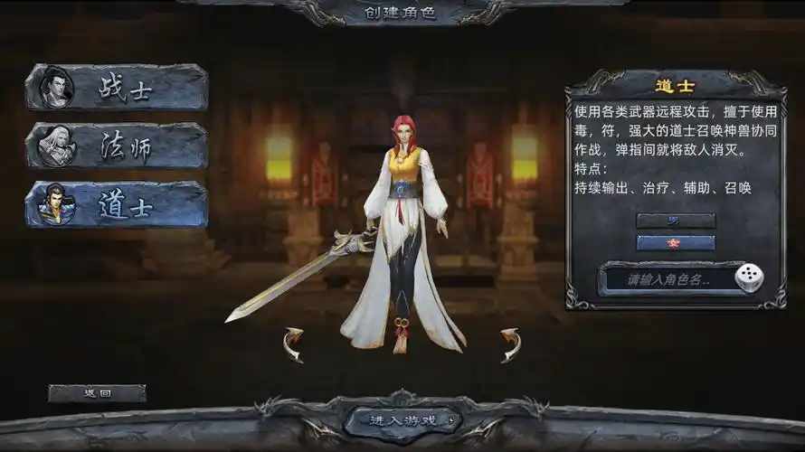 《义战龙城》新手攻略：快速上手，开启传奇之旅！(图5)