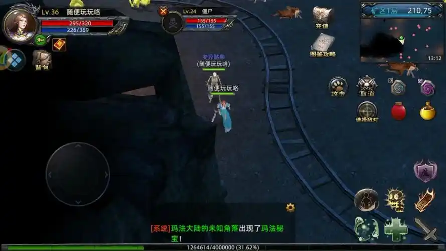 《义战龙城》新手攻略：快速上手，开启传奇之旅！(图6)