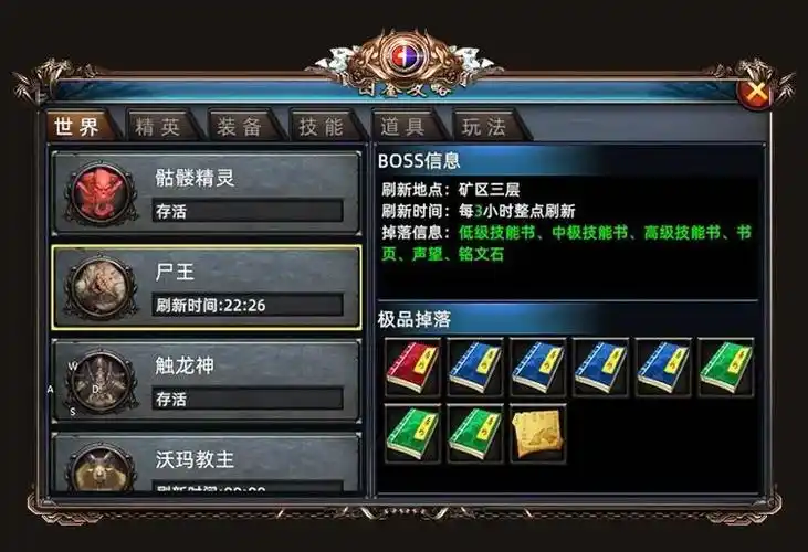 《义战龙城》新手攻略：快速上手，开启传奇之旅！(图8)
