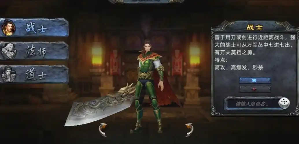 《义战龙城》手游：热血攻沙，开启传奇霸业！(图4)
