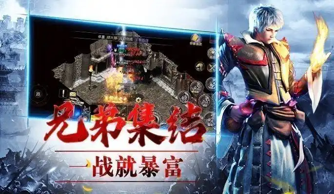 《义战龙城手游》：组队副本全攻略，轻松通关拿神装(图3)