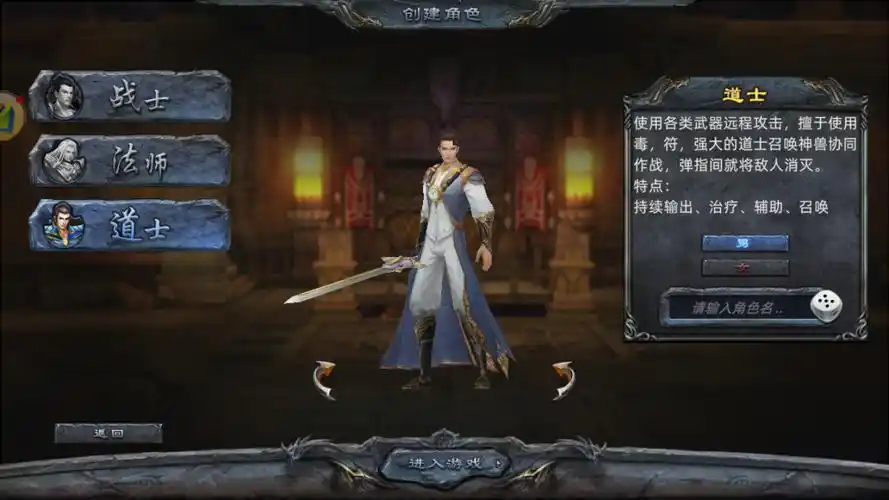 《义战龙城手游》：组队副本全攻略，轻松通关拿神装(图5)