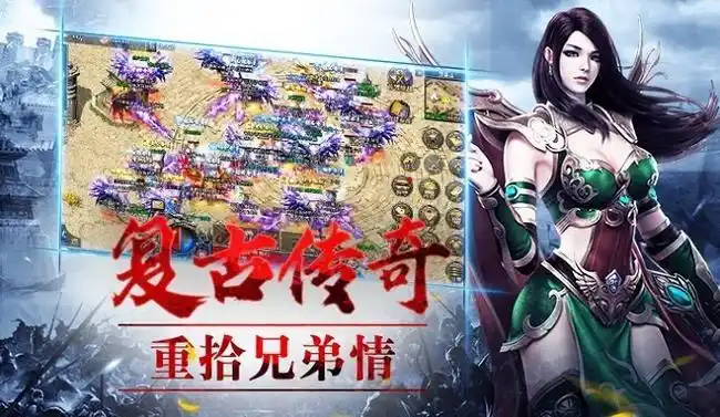《义战龙城手游》热血开测，传奇战斗一触即发！(图4)