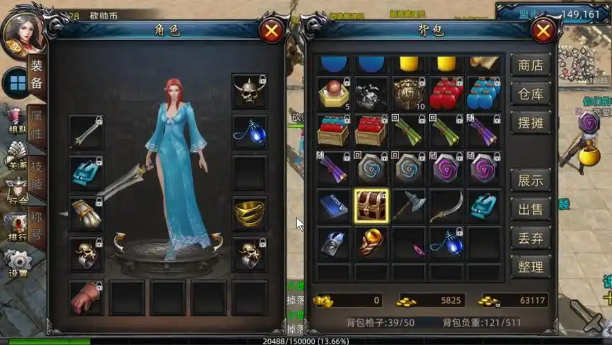 义战龙城 3D 传奇新体验：自由交易 + 激情团战，玩法亮点全解析(图3)