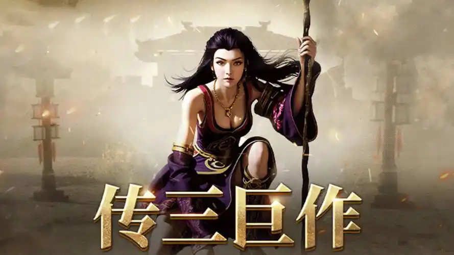 新手必知：义战龙城前期快速升级的 5 个关键技巧(图1)
