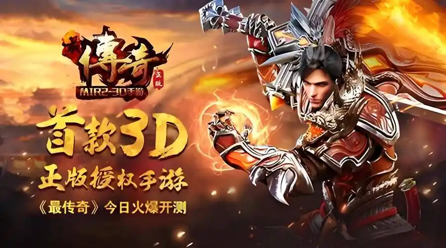 《速看！义战龙城手游高爆率地图全解析，让你轻松获取神装》(图4)