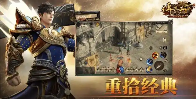 《义战龙城》手游职业全解析，战法道如何选最强攻略(图4)