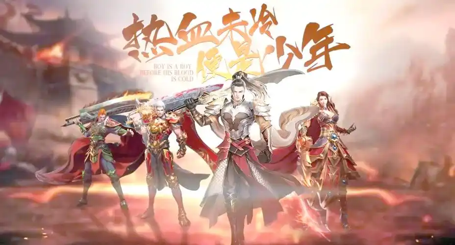 义战龙城手游高爆率副本全知道，快速提升装备等级(图1)