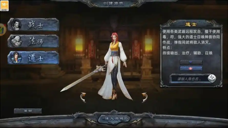 揭秘《义战龙城》隐藏 BOSS 刷新点，稀有神装轻松拿(图2)