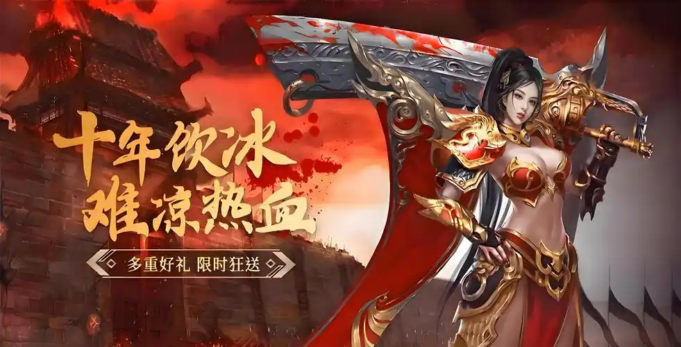必玩！《义战龙城》手游热血攻沙，兄弟并肩再铸传奇辉煌-义战龙城论坛-传奇游戏-思幻游戏论坛