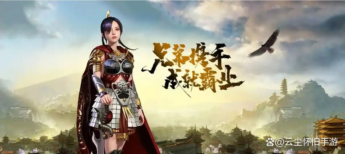《义战龙城》限时活动全解析，珍稀材料轻松拿攻略(图3)