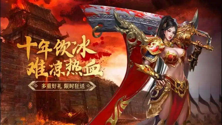 《义战龙城手游必知：高爆地图刷装技巧，职业搭配助力战力飙升》(图2)