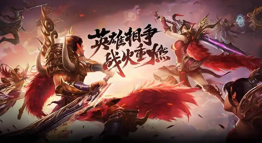 义战龙城手游：独家揭秘最强阵容搭配技巧(图5)
