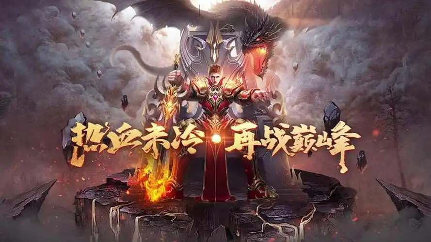 义战龙城手游新手入门必看！获取神装的最快捷径(图5)