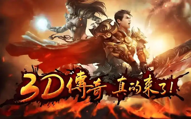 探索义战龙城手游的世界：顶级玩家的必备成长指南(图5)