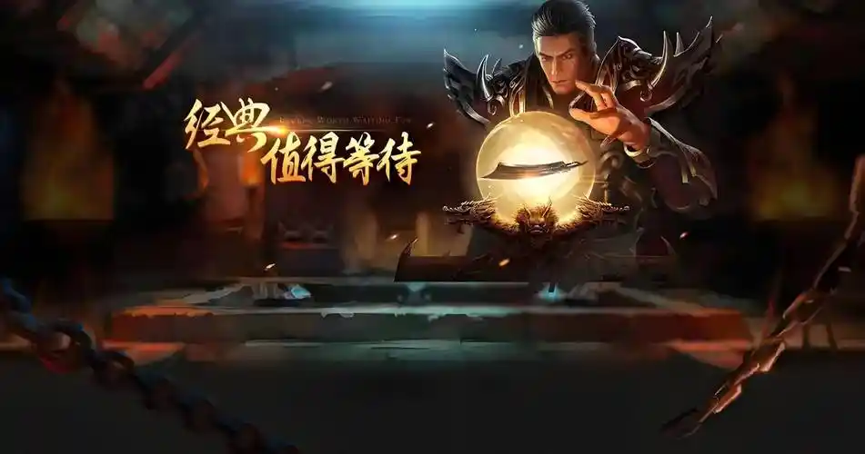 新手必看!义战龙城手游最全入门指南(图4) 新手必看!义战龙城手游最全入门指南(图4)