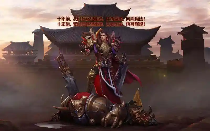 义战龙城手游攻略大全：畅享热血战斗与策略玩法(图3)