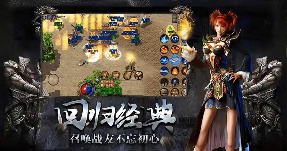 义战龙城手游新手攻略:轻松升级秘笈曝光!(图3) 义战龙城手游新手攻略:轻松升级秘笈曝光!(图3)