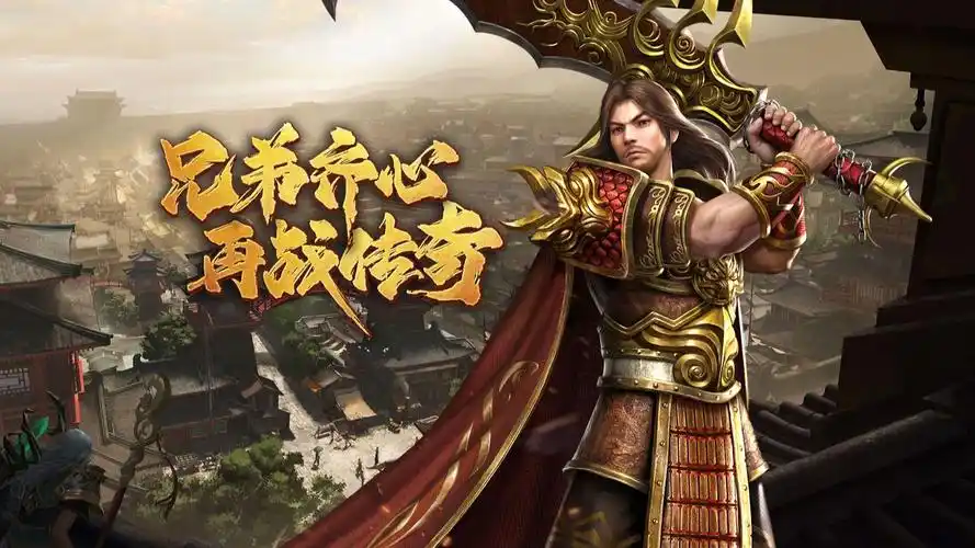 义战龙城手游秘籍:快速升级的五大技巧,老玩家都在用!(图5) 义战龙城手游秘籍:快速升级的五大技巧,老玩家都在用!(图5)