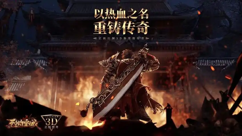 义战龙城必备技巧：新手快速入门指南(图4)