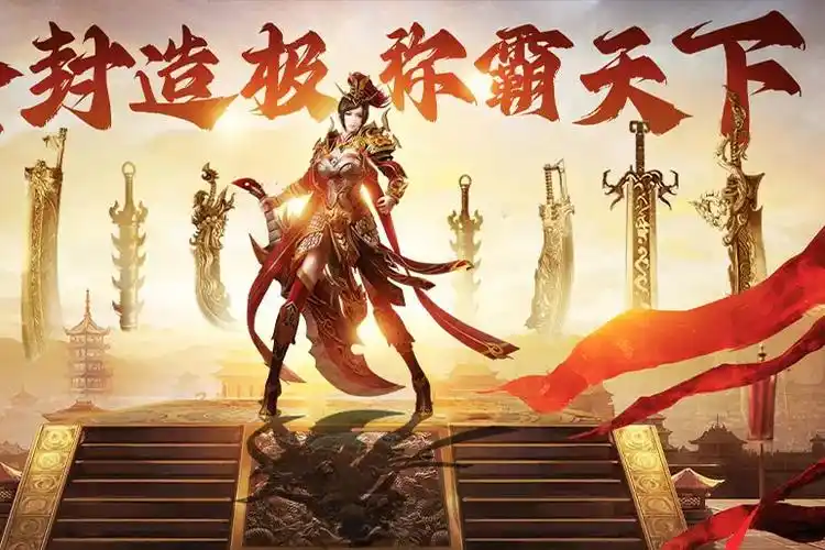 义战龙城新手攻略：快速入门必备技巧揭秘(图4)