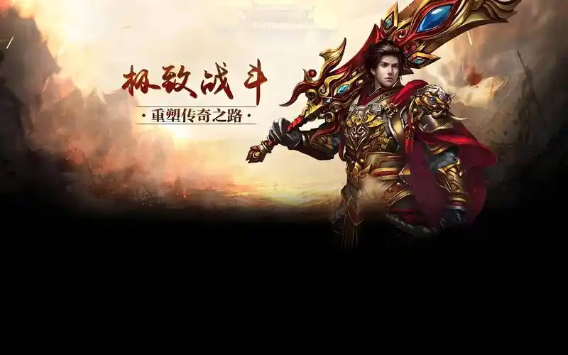 揭秘义战龙城手游：顶级玩法与升级技巧让你秒变强者！(图4)