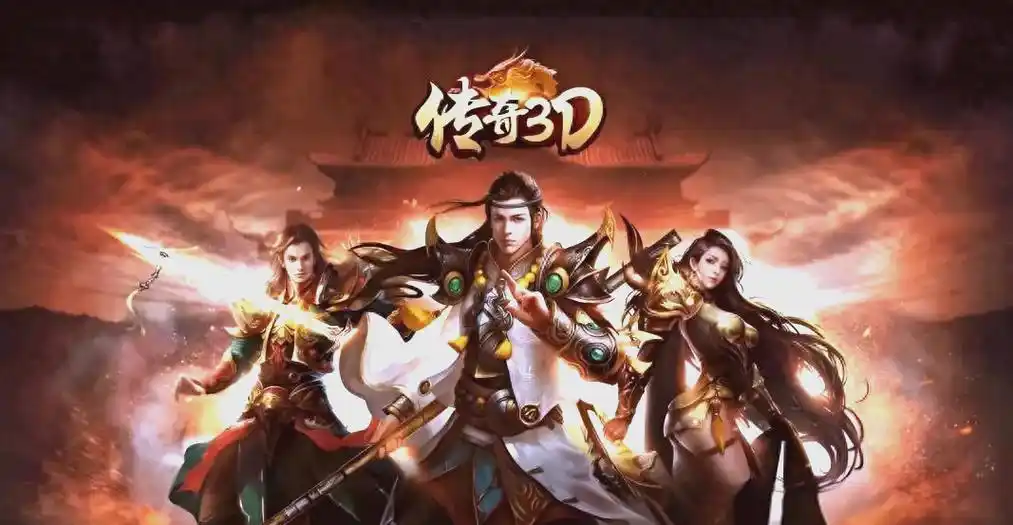 义战龙城手游攻略:新手必知的高效刷怪与升级秘籍(图4) 义战龙城手游攻略:新手必知的高效刷怪与升级秘籍(图4)