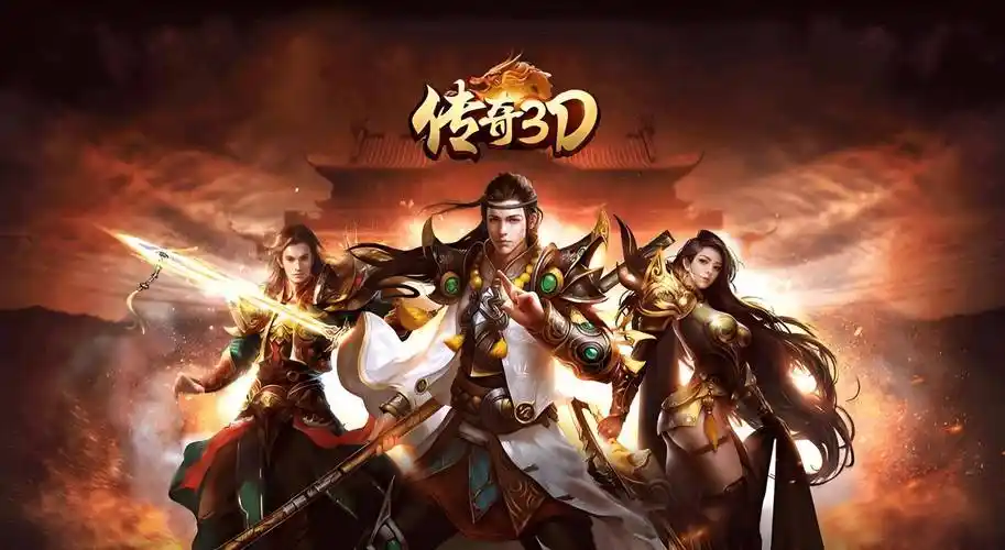 义战龙城新手攻略_快速升级打宝技巧大全(图2) 义战龙城新手攻略_快速升级打宝技巧大全(图2)