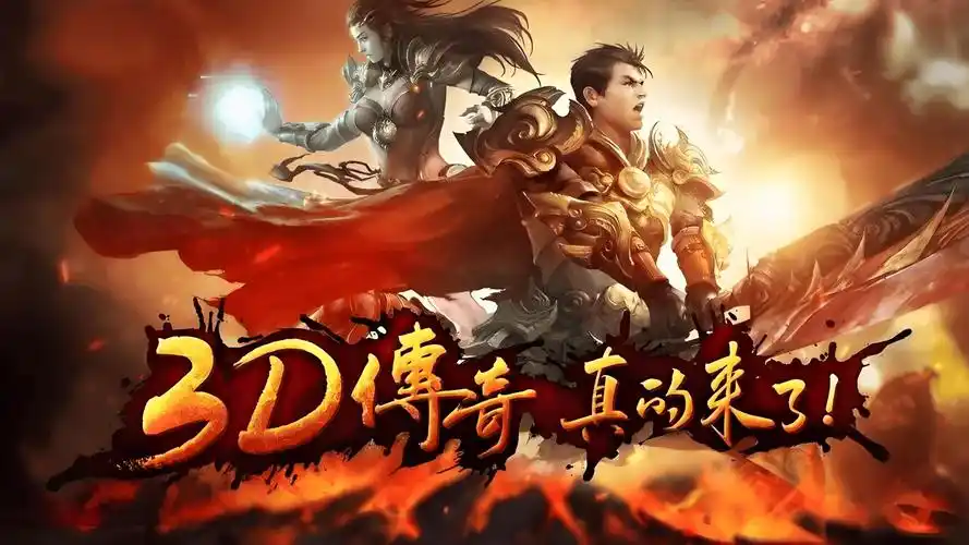 义战龙城传奇手游攻略_新手快速起步玩法指南(图3) 义战龙城传奇手游攻略_新手快速起步玩法指南(图3)