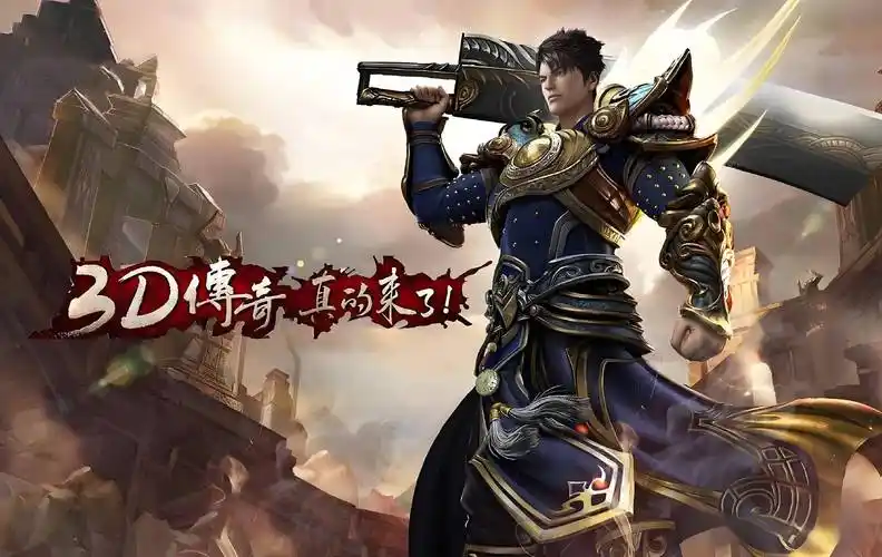 义战龙城复古传奇手游_经典战法道三职业重现(图4)